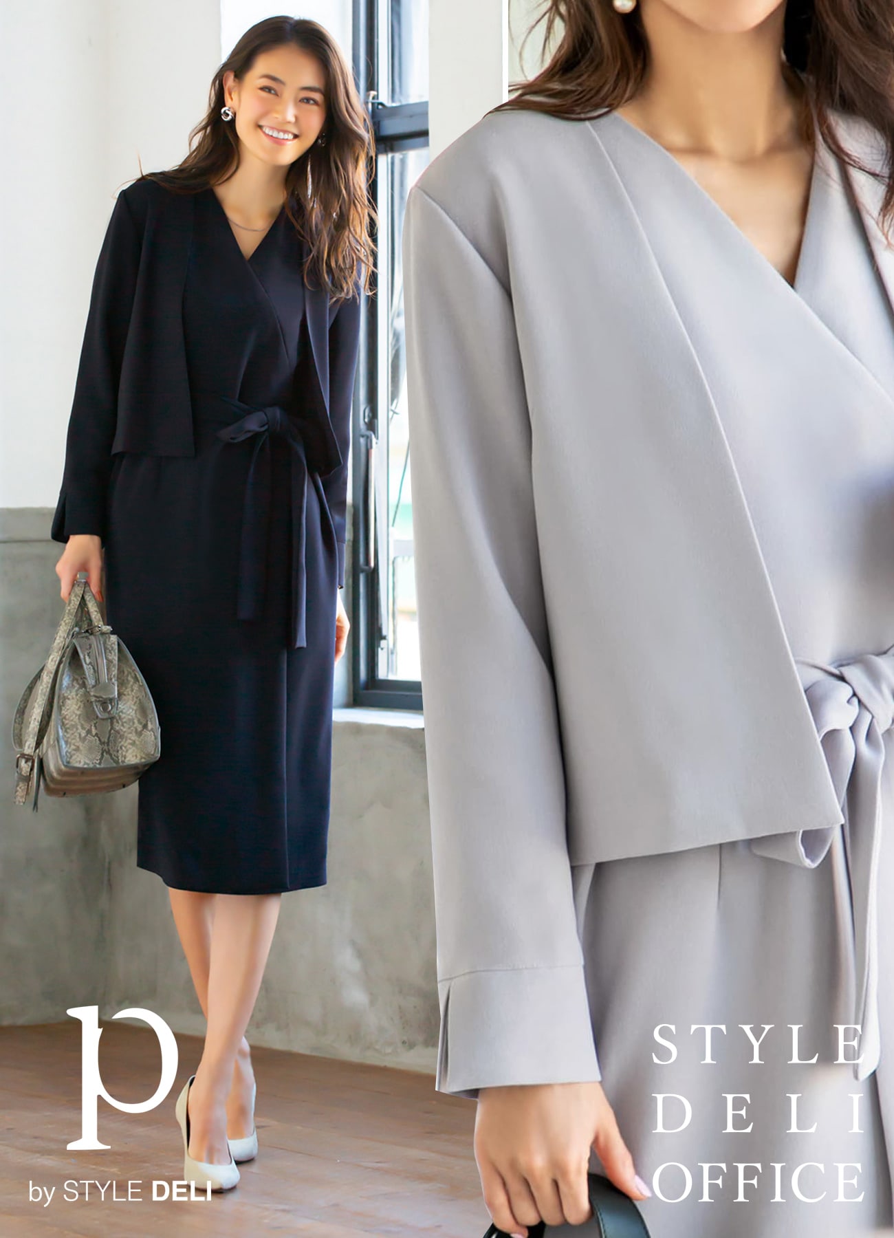 【SD OFFICE】【Psize】ジャケット付きカシュクールワンピースのサムネイル